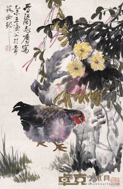 王渔父 1955年作 觅食图 镜心 65×43cm